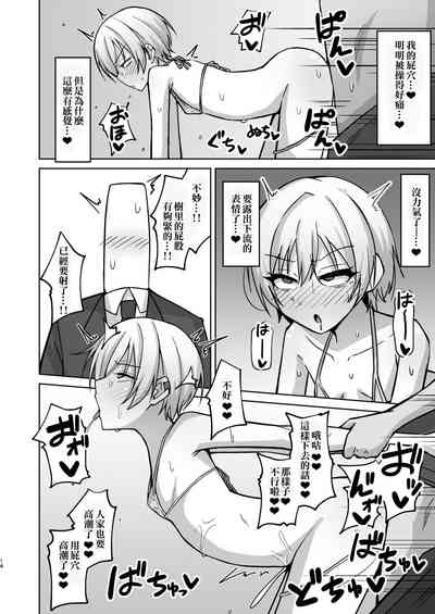 第12頁 封面 - HaSM.cc