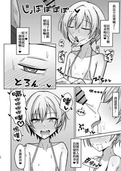第16頁 封面 - HaSM.cc
