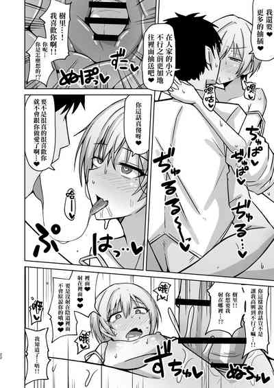 第20頁 封面 - HaSM.cc