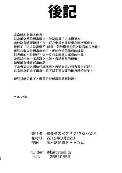 第24頁 封面 - HaSM.cc