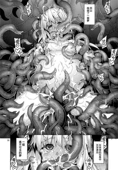 第28页图