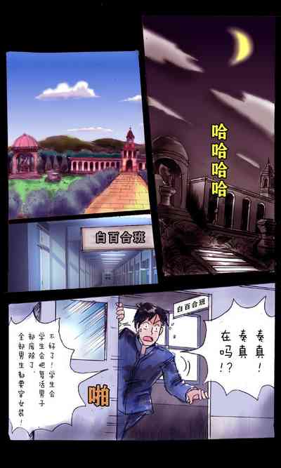 第76页图
