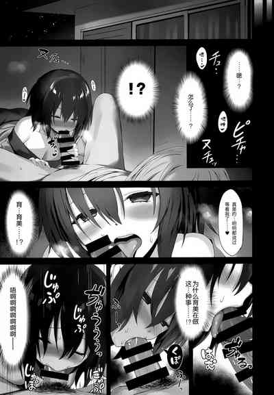 第8頁圖