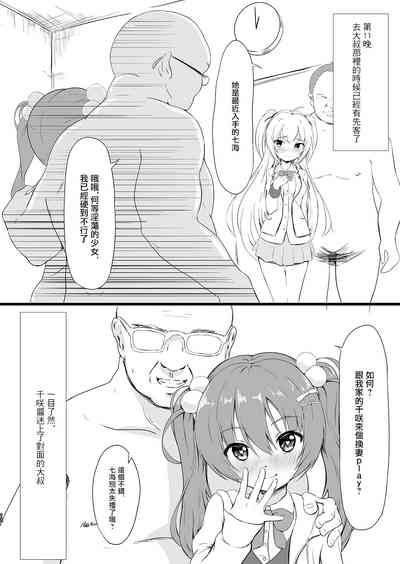 第12頁圖