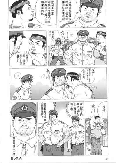 第16頁圖