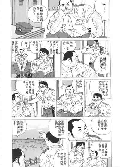 第4頁圖