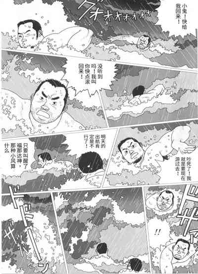 第8頁圖