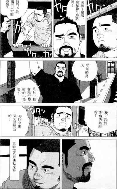 第16頁圖