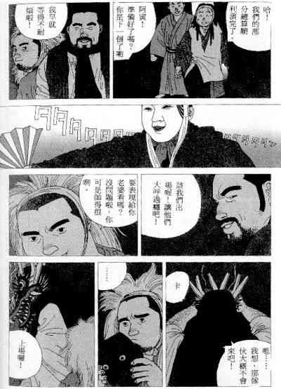第8頁圖