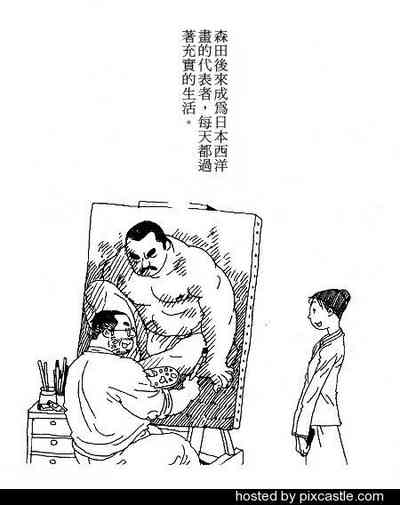 第16頁圖