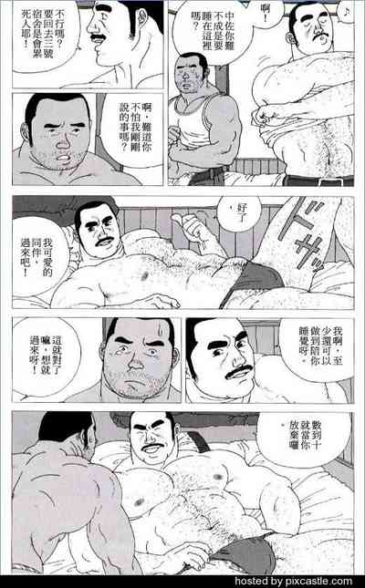 第8頁圖