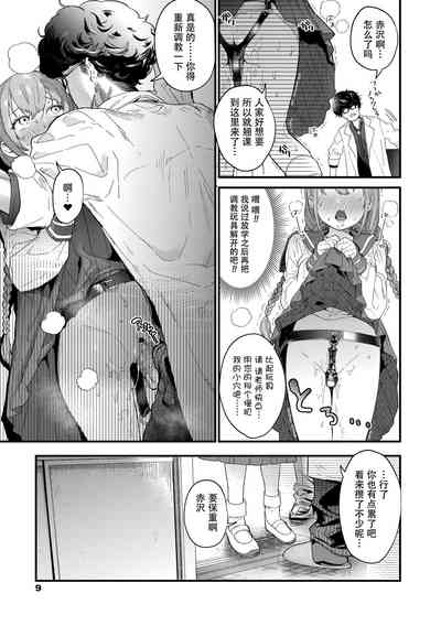 第12頁圖