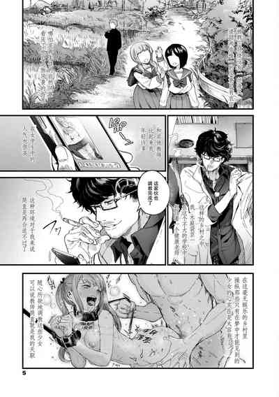 第8頁圖