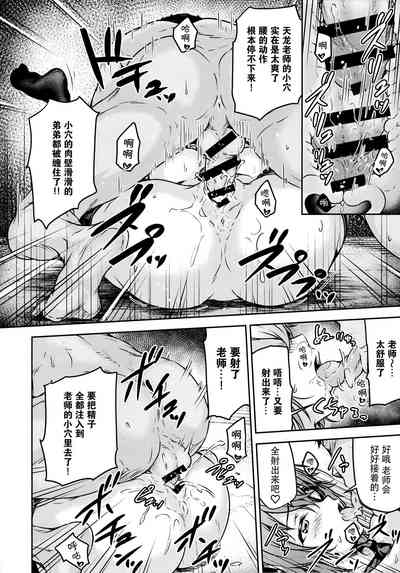 第20頁圖