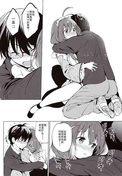 第20頁圖