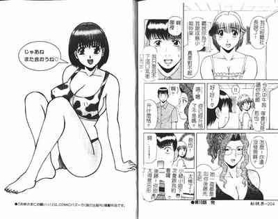 第104頁圖
