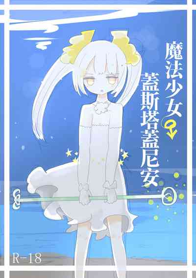 第36頁圖