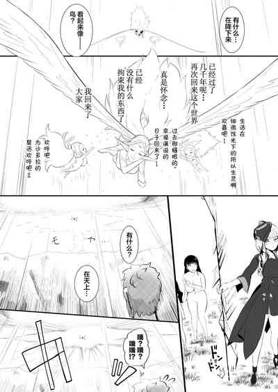 第212頁圖