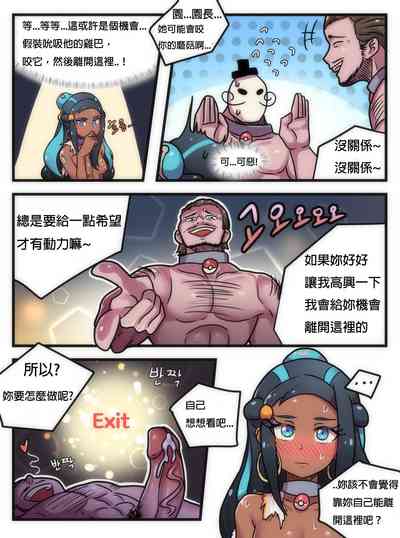 第12頁圖