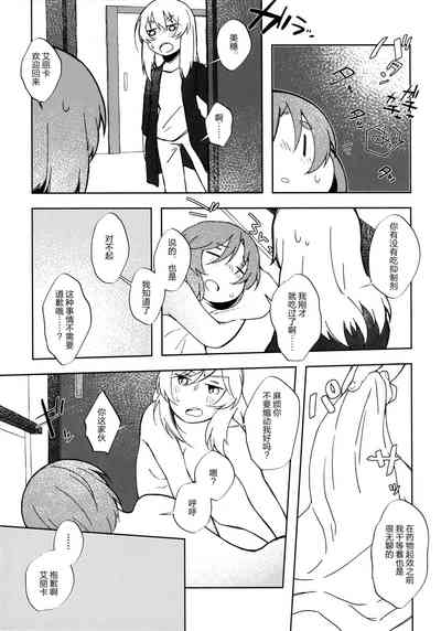 第16页图