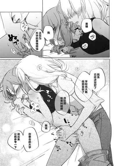第24页图
