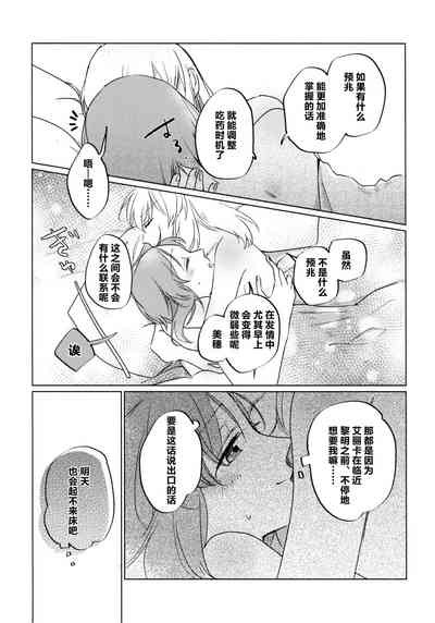第32页图