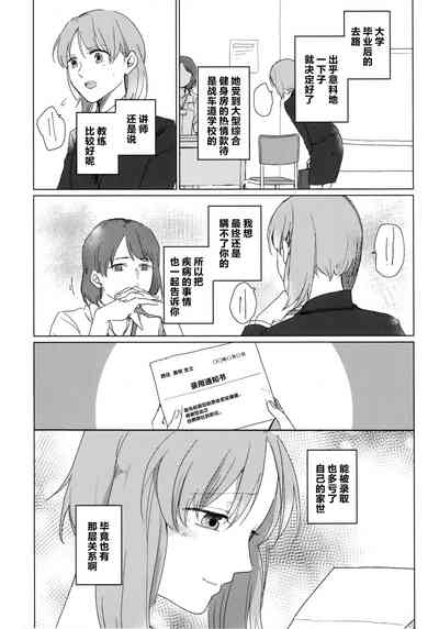 第44页图