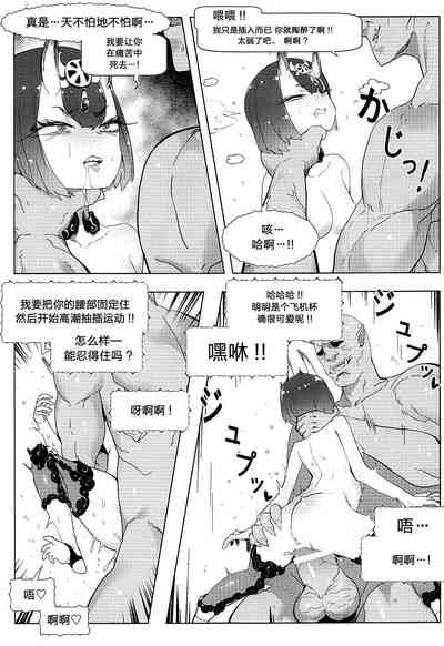 第8頁圖