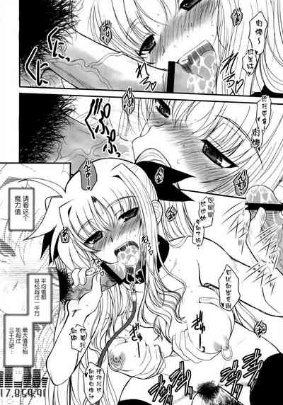 第20頁圖