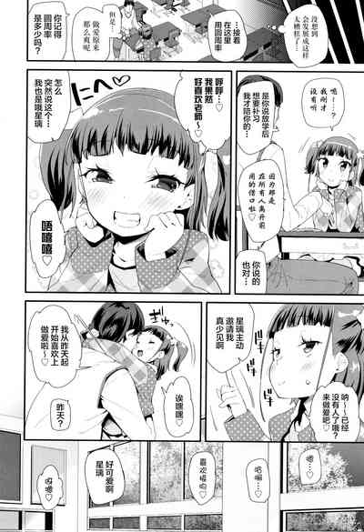 第4頁圖