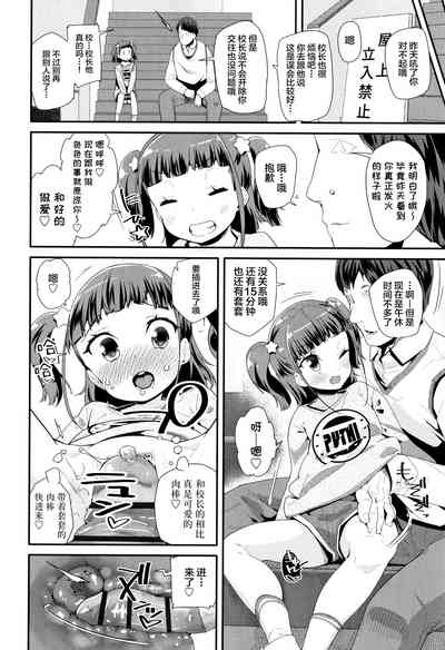 第8頁圖