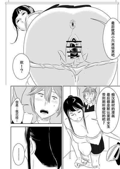 第16页图