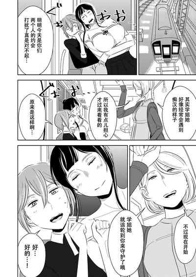 第20页图