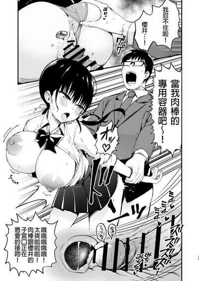 第12页图