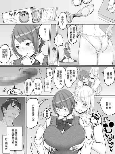 第8頁圖
