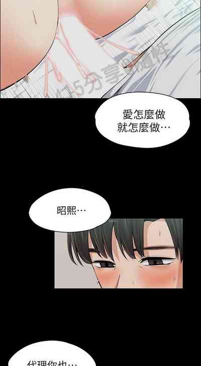 第256页图