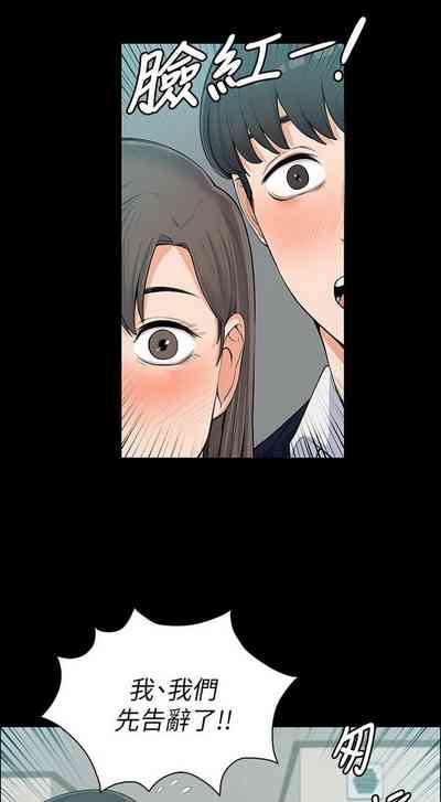 第284页图
