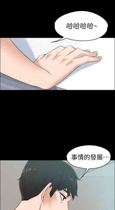 第288页图