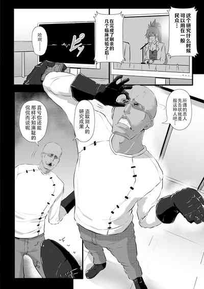 第112頁圖