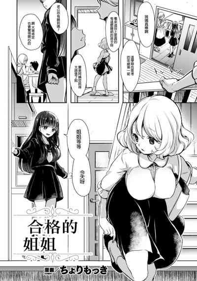 第4页图