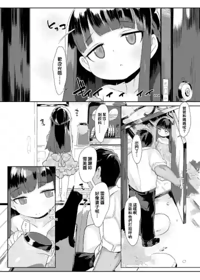 第20页图