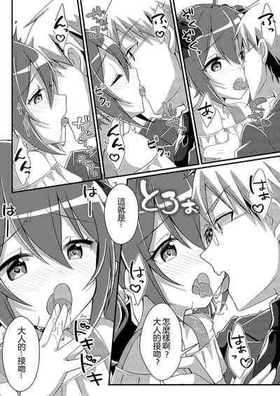 第12页图
