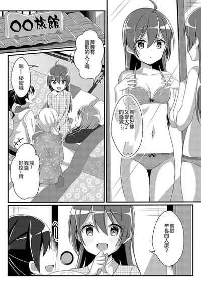 第32页图