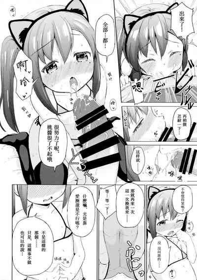 第12頁圖