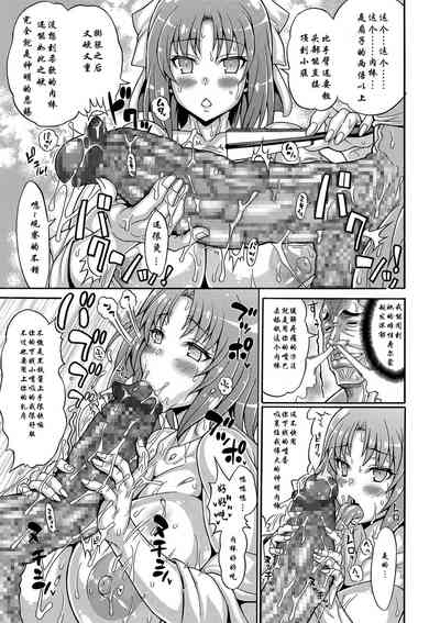 第8页图