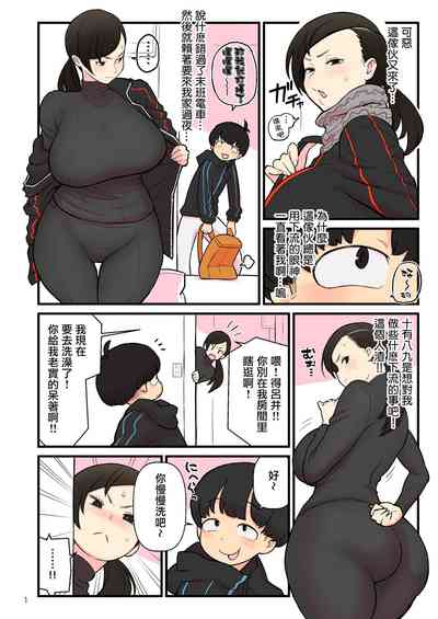 第8頁圖