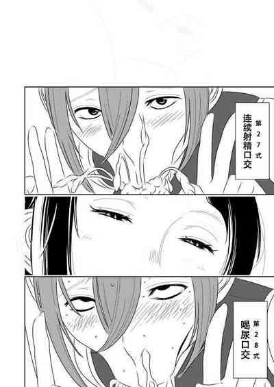 第8頁圖
