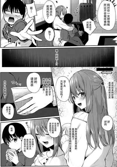 第4頁圖