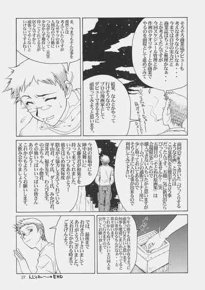 第28頁圖