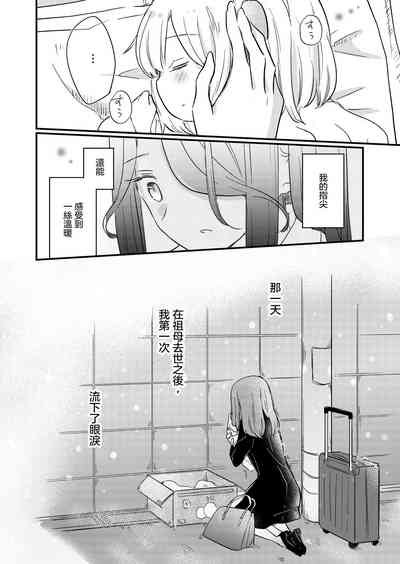第32頁圖